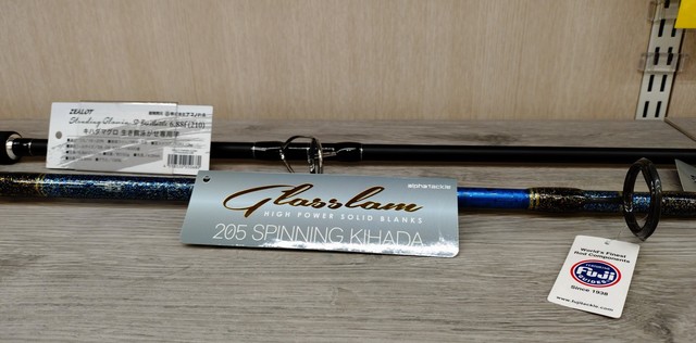 つり具の上州屋 - あなたのフィッシング＆アウトドアライフを