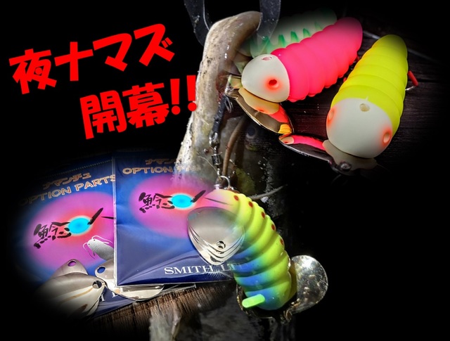 つり具の上州屋 - あなたのフィッシング＆アウトドアライフを