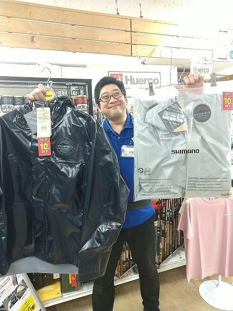 シマノ　ULイージーケア 最新情報】雨の日に着てみた【ULイージーケア】 | 剣崎沖でコマセ真鯛釣り