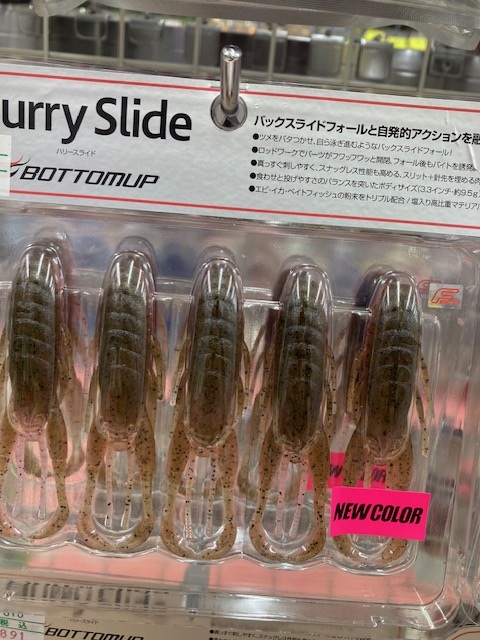 ショアジグ13本セット つり具の上州屋 - あなたのフィッシング＆アウトドアライフを