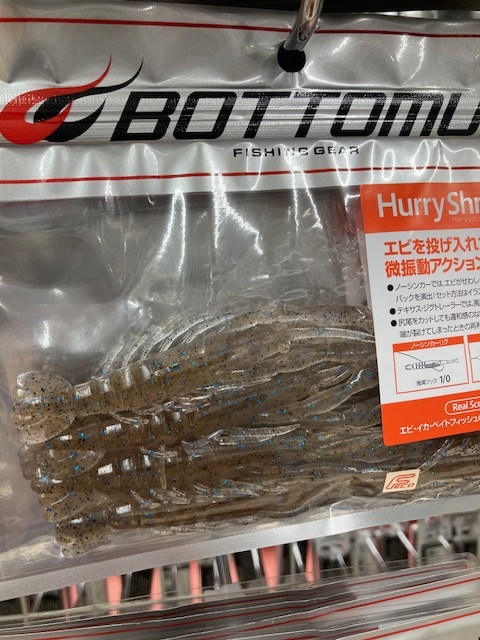 つり具の上州屋 - あなたのフィッシング＆アウトドアライフを