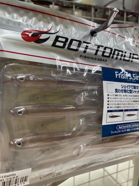 つり具の上州屋 - あなたのフィッシング＆アウトドアライフを