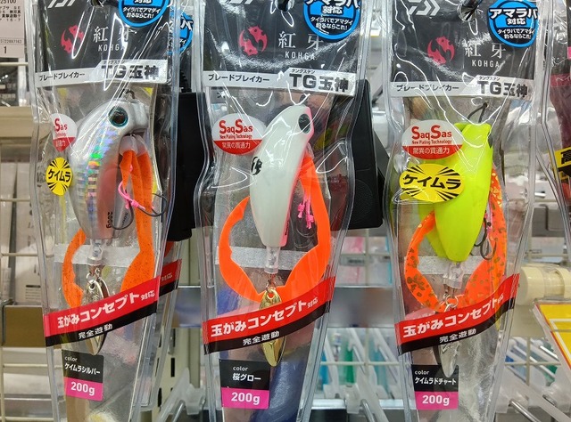 つり具の上州屋 - あなたのフィッシング＆アウトドアライフを