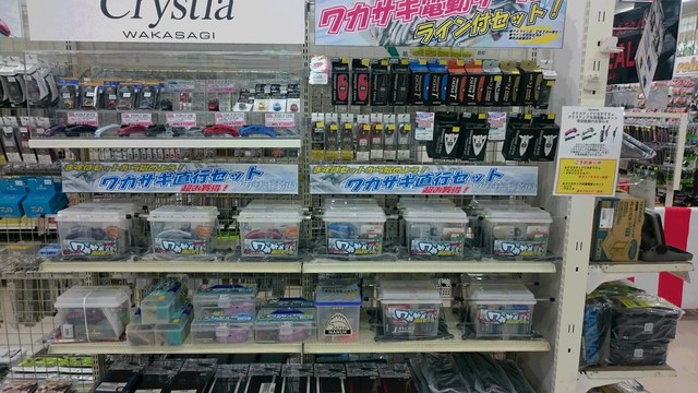 つり具の上州屋 あなたのフィッシング アウトドアライフをサポート