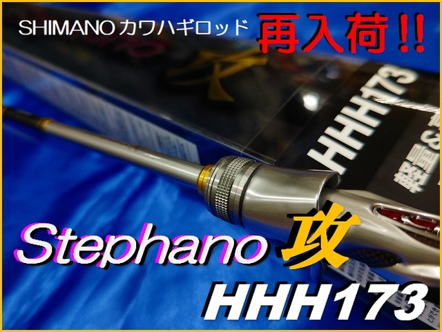 モーリス(VARIVAS) モーリスグラファイトワークス BWS-611FC-RX