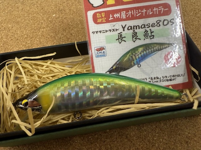クマタニトラスト】2025モデル多数入荷！他,激レアカラーの