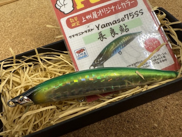 ウッドリーム　クマタニトラスト　1ftデザイン　バルサミノー IMG_1179-1-300x225.jpeg