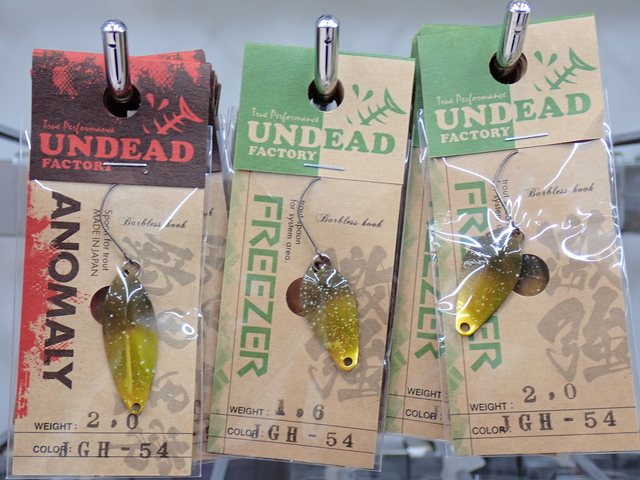 つり具の上州屋 - あなたのフィッシング＆アウトドアライフを