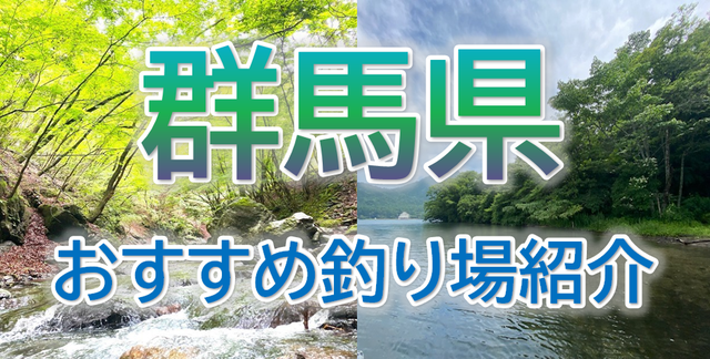 つり具の上州屋 - あなたのフィッシング＆アウトドアライフを