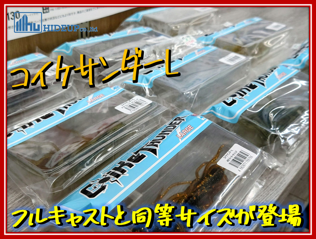 つり具の上州屋 - あなたのフィッシング＆アウトドアライフを