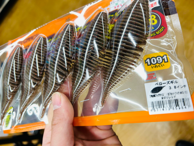 ベルニョロ　全カラー レギュラー/限定カラー - 城峰釣具店 秩父の釣り具さん 通販サイト