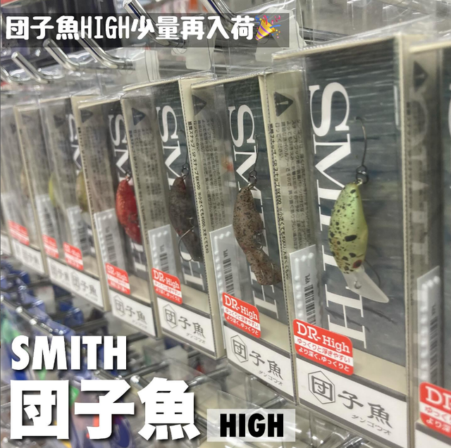 つり具の上州屋 - あなたのフィッシング＆アウトドアライフを