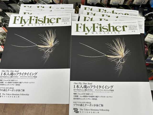 つり具の上州屋 - あなたのフィッシング&アウトドアライフを つり具の上州屋 - あなたのフィッシング&アウトドアライフを