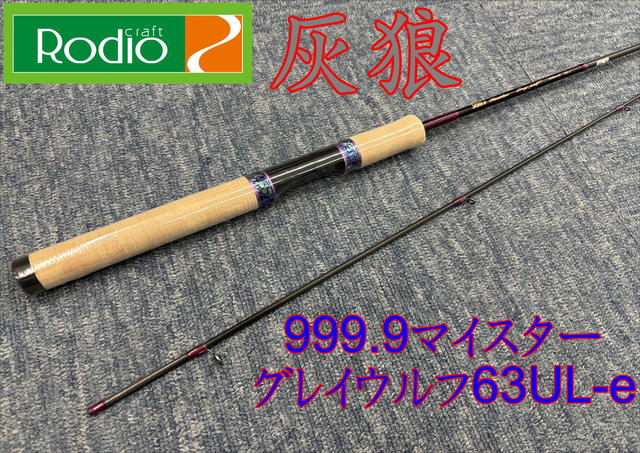つり具の上州屋 - あなたのフィッシング＆アウトドアライフを