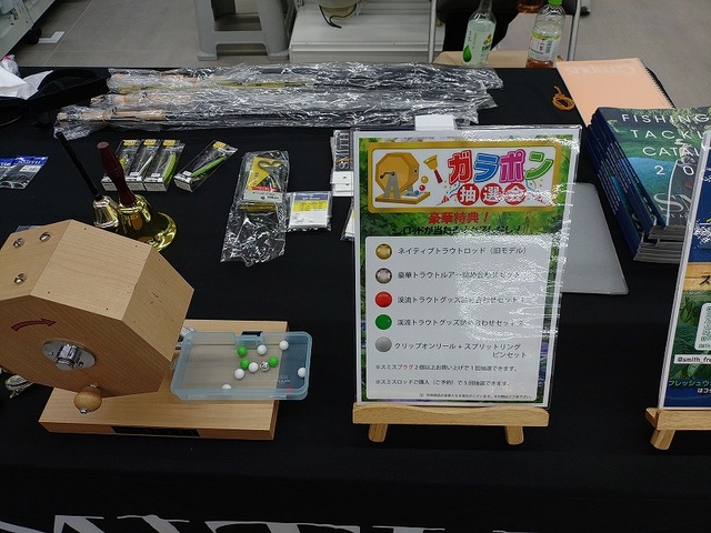 つり具の上州屋 - あなたのフィッシング＆アウトドアライフを