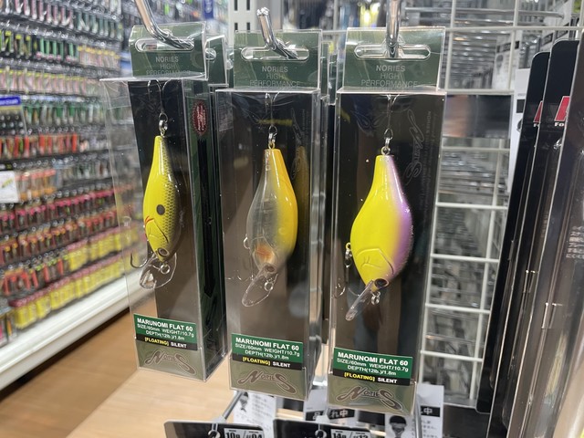 つり具の上州屋 - あなたのフィッシング＆アウトドアライフを