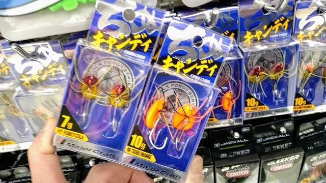 つり具の上州屋 - あなたのフィッシング＆アウトドアライフを
