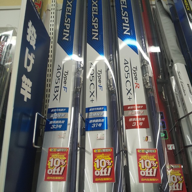 つり具の上州屋 - あなたのフィッシング＆アウトドアライフを