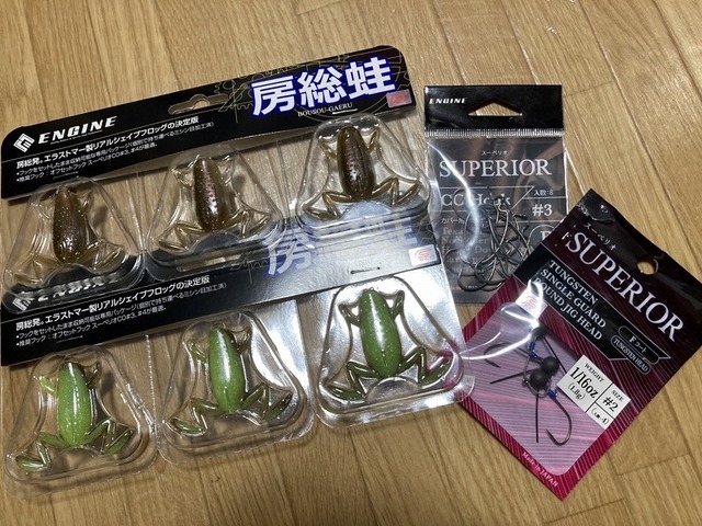 つり具の上州屋 - あなたのフィッシング＆アウトドアライフを