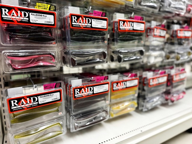 シャッド13点セット シャッド13点セット つり具の上州屋 - あなたのフィッシング