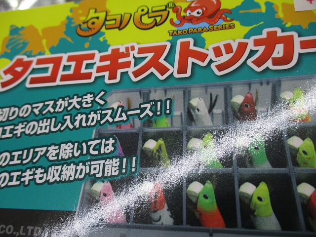 つり具の上州屋 - あなたのフィッシング＆アウトドアライフを