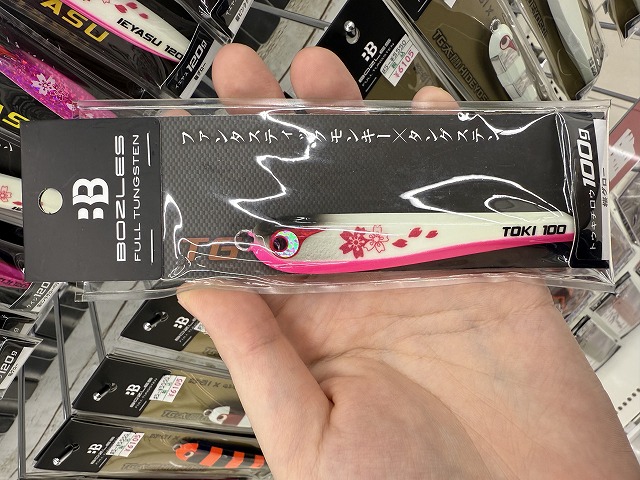 つり具の上州屋 - あなたのフィッシング＆アウトドアライフを