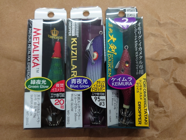 楽天市場】ジャジャマル90S シーマ Cima JAJAMARU 9cmミノー