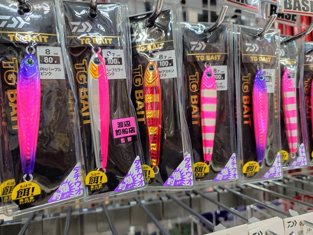 つり具の上州屋 - あなたのフィッシング＆アウトドアライフを