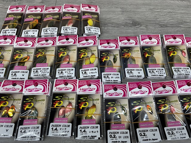 つり具の上州屋 - あなたのフィッシング&アウトドアライフを つり具の上州屋 - あなたのフィッシング&アウトドアライフを