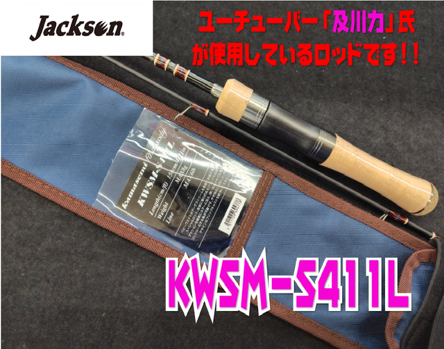 パーティを彩るご馳走や つり具の上州屋 - あなたのフィッシング＆アウトドアライフを ルアー・フライ