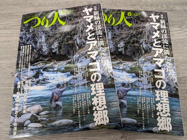 つり具の上州屋 - あなたのフィッシング&アウトドアライフを つり具の上州屋 - あなたのフィッシング&アウトドアライフを