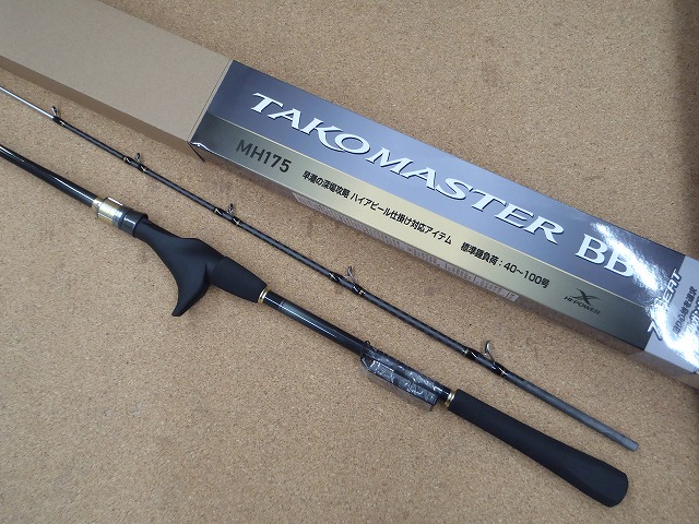 つり具の上州屋 - あなたのフィッシング＆アウトドアライフをサポート