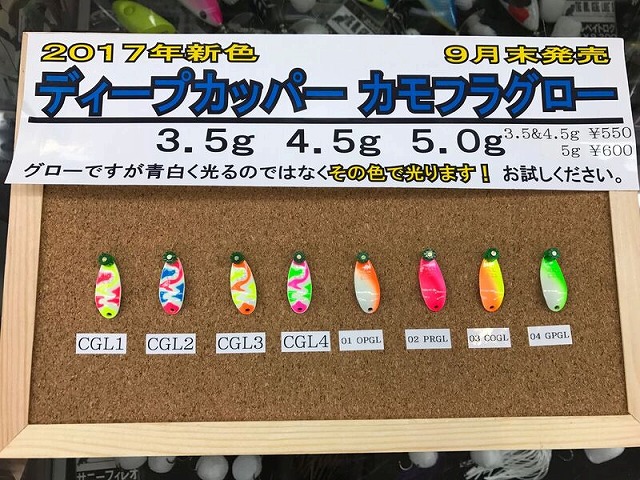 つり具の上州屋 - あなたのフィッシング＆アウトドアライフを