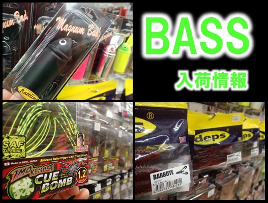 つり具の上州屋 - あなたのフィッシング&アウトドアライフを つり具の上州屋 - あなたのフィッシング&アウトドアライフを