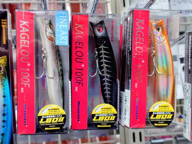 新品・新色＋】メガバス カゲロウ100F 3個セット