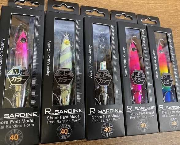 Rサーディン　限定カラーアルミブルピンUV30g５個セット つり具の上州屋 - あなたのフィッシング＆アウトドアライフを