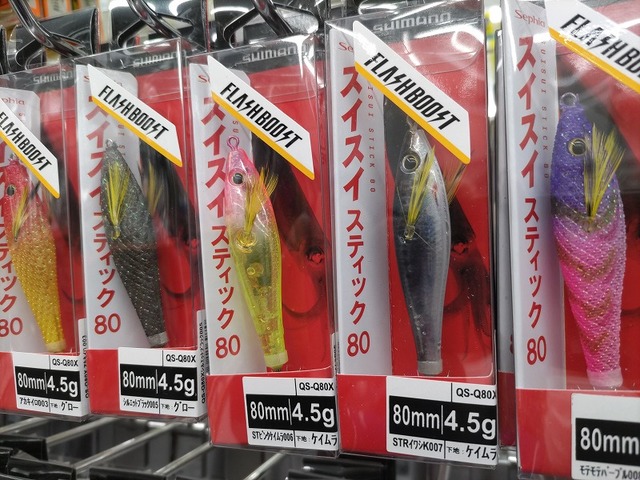つり具の上州屋 - あなたのフィッシング＆アウトドアライフを