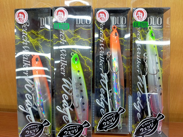 つり具の上州屋 - あなたのフィッシング&アウトドアライフを つり具の上州屋 - あなたのフィッシング&アウトドアライフを