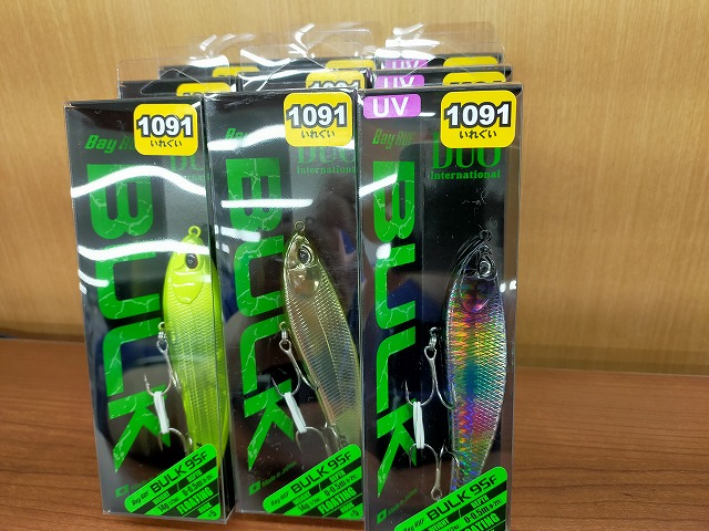 つり具の上州屋 - あなたのフィッシング&アウトドアライフを つり具の上州屋 - あなたのフィッシング&アウトドアライフを
