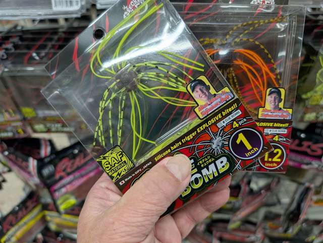 つり具の上州屋 - あなたのフィッシング＆アウトドアライフをサポート