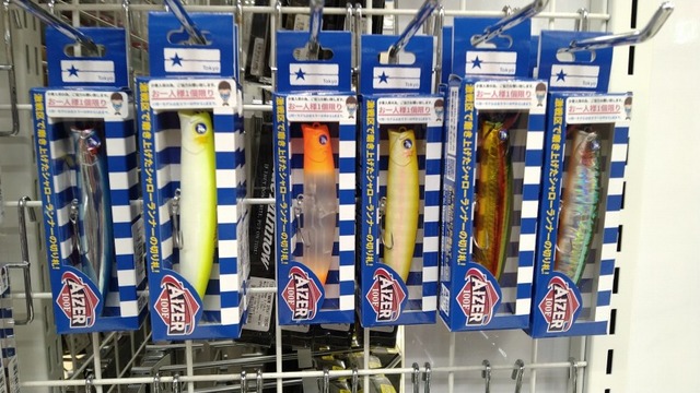 つり具の上州屋 - あなたのフィッシング＆アウトドアライフを