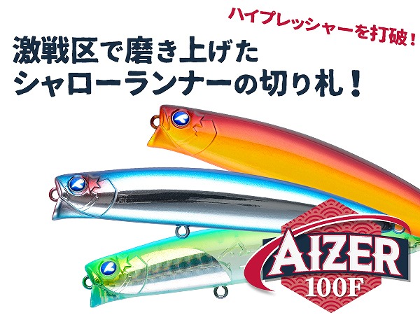 つり具の上州屋 - あなたのフィッシング＆アウトドアライフを