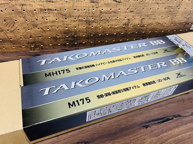 つり具の上州屋 - あなたのフィッシング＆アウトドアライフを