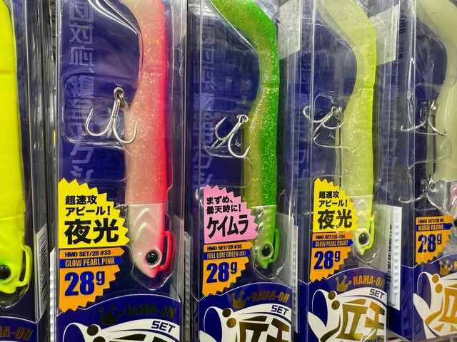 つり具の上州屋 - あなたのフィッシング&アウトドアライフを つり具の上州屋 - あなたのフィッシング&アウトドアライフを