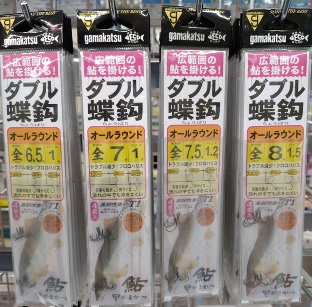 まーくん専用鮎竿 Amazon.co.jp: 吉見製作所 竿中とおる君 0.2mm 極細 : ホビー