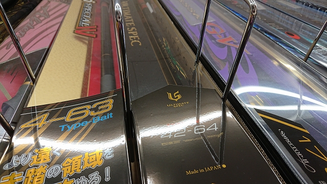 つり具の上州屋 - あなたのフィッシング＆アウトドアライフを