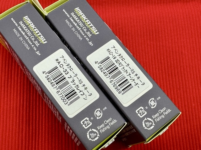 IMAKATSU イマカツ アベンタクローラーRS ブラックイレブン　チキータ IMAKATSU イマカツ アベンタクローラーRS ブラックイレブン チキータ