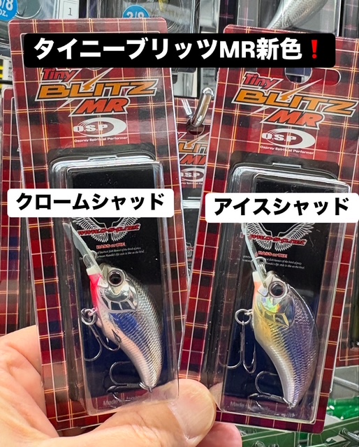 つり具の上州屋 - あなたのフィッシング＆アウトドアライフを