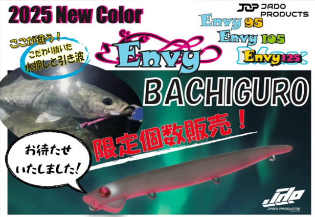 つり具の上州屋 - あなたのフィッシング&アウトドアライフを つり具の上州屋 - あなたのフィッシング&アウトドアライフを
