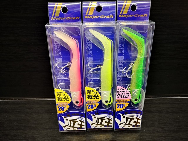 つり具の上州屋 - あなたのフィッシング＆アウトドアライフを